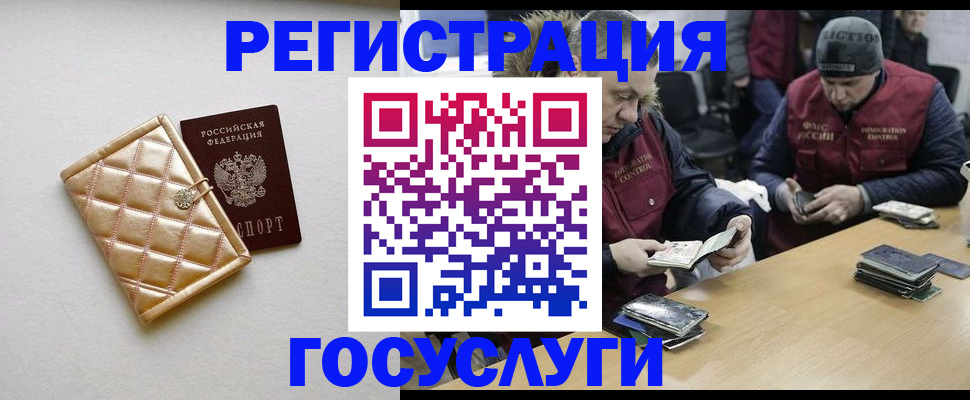 прописка в квартире в Чистополье