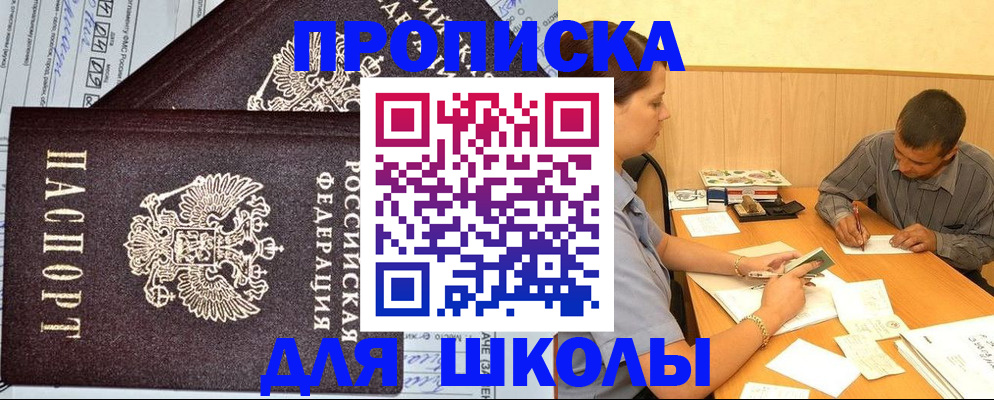 миграционный учет в Чистополье