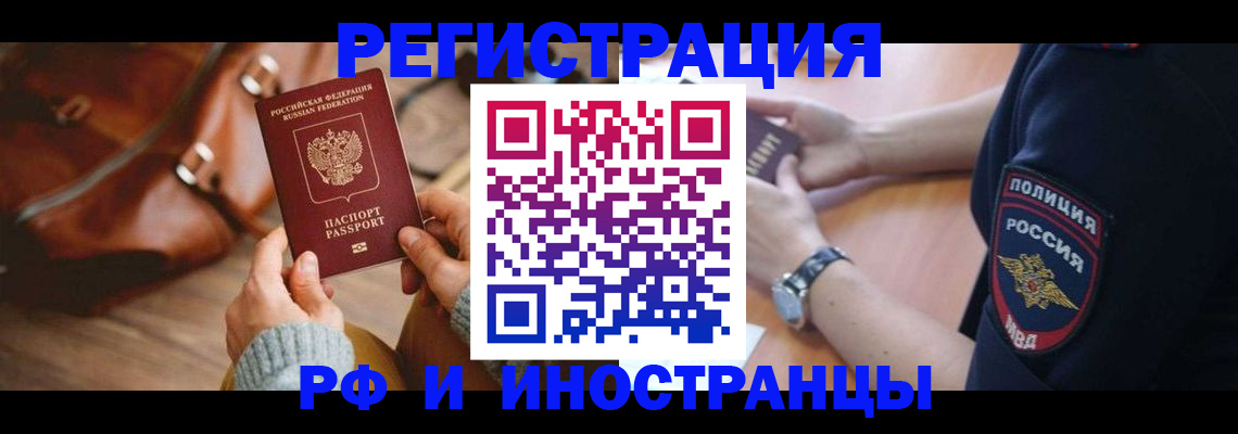 регистрация для дет. сада в Чистополье